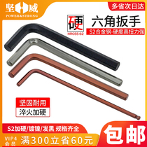L-type Allen Wrench S2 plus hard hex key single flat hexagon screwdriver set 0 9-2-17mm