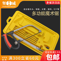 Multifunctional curve saw Simple Multifunctional Saw Hand Saw Woodworking Saw Bow Wire Saw Mini Model Hacksaw