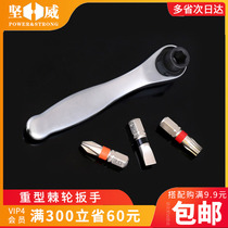 Ratchet wrench heavy-duty Thorn fast energy saving plate hand two-way automatic multi-function socket electric batch head set