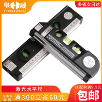 Laser level multi-function household infrared decoration cross line right angle level high precision line feeder