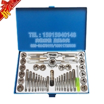 40 pieces of manual threaded tapping tap pin set wrench twisted alloy steel hinge hand round plate tooth set