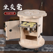 Moxibustion Instrument Sitting Moxibustion Chair Sitting Moxibustion Stool Sitting with Fumigating Chair Portable Home Fumigation Case Moxibustion Stool stool for sitting for a long time Moxibustion Stool