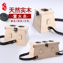 Thunderfire Moxibustion Moxibustion Box Wooden 3CM coarse Ai strip moxibustion jar Single-hole double-hole three-hole Moxibustion Home