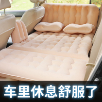 Car inflatable bed Car rear SUV travel mattress Car sleeping pad Rear seat air cushion bed Car sleeping bed