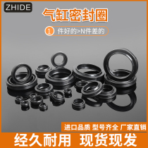 (PDR type) C- shaped piston rod dustproof cylinder sealing PDU two-way nitrile oil seal wear-resistant pneumatic seal