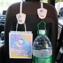 Car adhesive hook seat back hidden multifunctional cartoon car small adhesive hook accessories