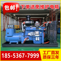 Weifang diesel generator set 30KW50 100 kW 200 300 three-phase 380V breeding site energy saving