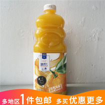 METRO 100%orange juice 2L New packaging METRO chef Value family package Birthday party Big barrel free-flow drink