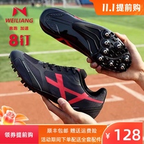 Running spike shoes track and field sprint men and women students physical examination competition professional jumping shoes eight nail shoes sneakers men