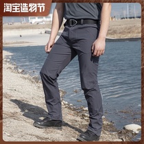 Archon ice front tactical pants Mens elastic overalls Special forces training pants Summer military fans outdoor quick-drying pants