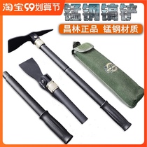 Changlin Manganese Steel Engineering Shovel Outdoor Multifunctional Folding Small Hao Hoe Equipment Camping Shovel Fishing Shovel