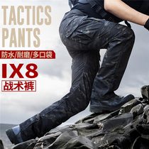 Governing Official Camouflawless Pants Mens Pants Mens Spring Autumn Multiple Bags Casual Pants Loose Straight Drum Outdoor Tactical Pants Lao Wear