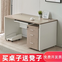 Staff desk single 1 2 meters simple modern computer table and chair combination home writing desk desk desk table