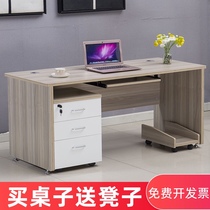 Single office desk simple modern computer desk desktop household staff Table 1 meter 6 Korean staff office table and chair