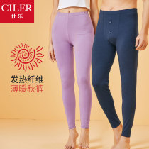 Shierowings Warm Kin Fall Pants Mens Single Piece Slim Fit Warm Lining Pants Bottom Lady Dressing in Autumn Winter Wire Pants
