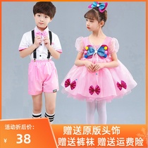 June 1 childrens performance costume invincible little cute gauze skirt pink butterfly princess skirt kindergarten dance costume