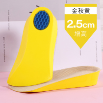 Inner heightened insole female invisible canvas sneakers summer not tired foot artifact soft comfort half cushion heel booster pad