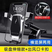 2022 new vehicle air outlet fixed gravity mobile phone holder car internal suction cup type navigation support