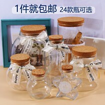 Wishing bottle Starry Sky bottle creative Cork small glass pudding bottle drift bottle rainbow bottle Star bottle gift