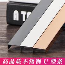 Black titanium stainless steel decorative line U-shaped groove ceiling background wall waistline T-shaped metal floor closing edge strip