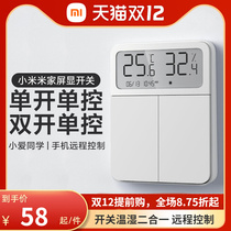 Xiaomi Mijia Smart Screen Display switch single and double three open control wall APP smart little love voice remote control positive