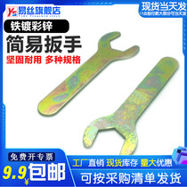 Furniture household thin simple external hexagonal open-end wrench simple wrench 10mm 12mm 14mm