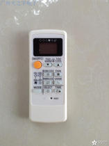 MI Ling air conditioner remote control ①MH08B=MP07A ②MP04B=MP04A=MP2B ③qd08as