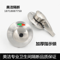 Public toilet door lock toilet partition hardware accessories door lock buckle with handle lock with unmanned indication lock door lock