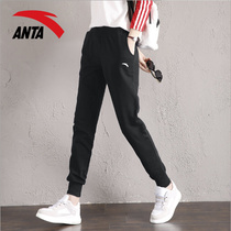 Anta sports pants womens trousers 2021 autumn and winter new official website flagship knitted slim trousers cotton trousers