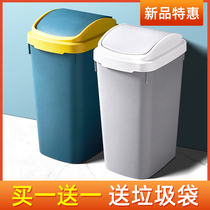 Trash can household with lid toilet bathroom kitchen covered living room bedroom large capacity rocking cover creative slit tube
