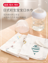 Japan ZD baby saliva towel newborn baby cotton gauze handkerchief thin newborn wash face small square towel