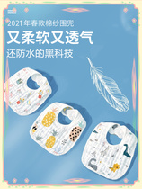 Japanese ZD baby bib U-shaped childrens eating bib baby cotton waterproof spit milk thick saliva towel