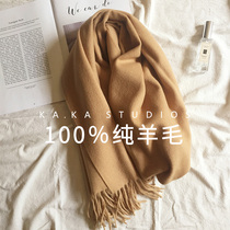 Pure color water corrugated lamb velvet wool tassel long scarf women autumn and winter Joker shawl dual-use bib to keep warm outside