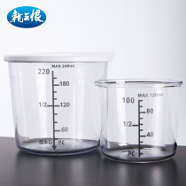 Dragon King Hating Fishing Quantity Cup Bait Quantity Cup With Scale High Penetration Anti-Fall Precision Fish Bait Measuring Cup Fishing Gear Fishing Supplies