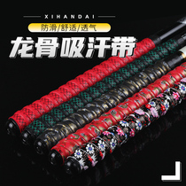 Dragon King hating fishing rod handlebar sleeve wound with keel suction perspiration with tangled strap to thicken lengthened anti-slip waterproof insulation