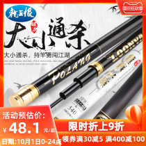 Dragon King Hate Dragon Fighting Fishing Rod Lightweight Taiwan Fishing Rod Carp Holder Hand Ranger Fishing Carbon Rod Hand Rod