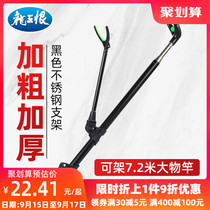 Dragon King Hate New Stainless Steel Fort Holder Fishing Box Fishing Rod Fishing Rod Hand Rod Holder Rod Gear Supplies