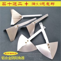 Stainless steel Yin angle device diatom mud construction tool scraping putty aluminum alloy Yin and Yang angle puller