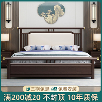 Solid wood bed New Chinese style 1 8 m Double wedding bed modern simplicity about 1 5 m master bedroom with bunk bed with high box bed storage
