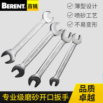 Bairui open-end wrench double-head wrench thin 8-10 socket fixed fork wrench 14 17 dead wrench