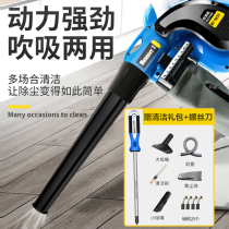 Bairui tool charging blower computer ash cleaning soot blowing household small blower lithium battery car dust collector