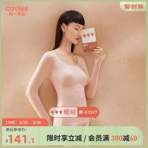 (thickened mill hair with chest cushion warm blouses) plus one champ bottom autumn clothes without wearing bra warm underwear