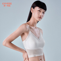 Plus a product without steel ring underwear womens trace thin summer with chest pad lace vest inside with bottom bra