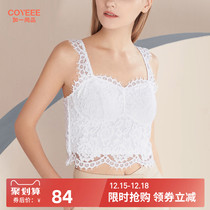 (With chest pad lace vest) plus a Shangpin underwear can be worn outside the bottom one bra vest bra