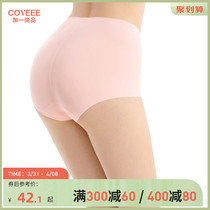 COYEEE plus a champ unscratched underpants woman high waist closeout comfortable flat corner lady week pants G03