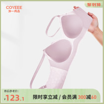 Plus One Champ Soft Support Lingerie Women Summer Thin style Breathable No-scarred Invisible Comfort No Steel Ring Air Defense Cup Bra