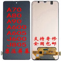 A7050A70S for Samsung A80A8050 display screen 5G assembly A90A9080A50A40A6A5070