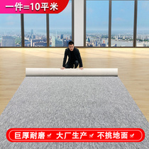 Office carpet Large area Commercial whole roll Hotel full shop Home bedroom Living room thickened office gray mat