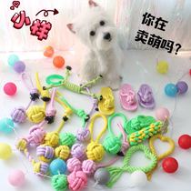Big love candy color woven knots pet dog dog toy rope ball slippers dumbbell molars