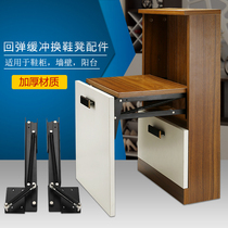 Function shoe cabinet folding stool Rebound buffer assembly accessories Porch chair Invisible cold-rolled steel furniture hardware connection